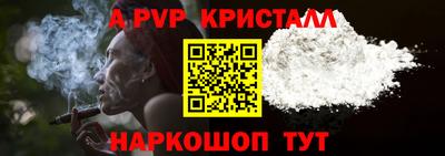 кокаин перу Татарск