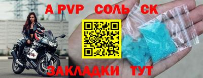 кокаин перу Татарск