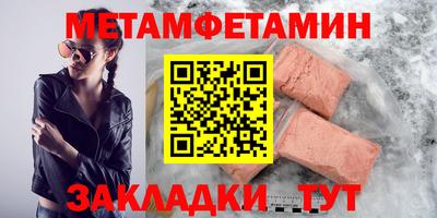 метадон Тара