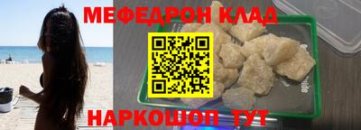 кокаин перу Татарск