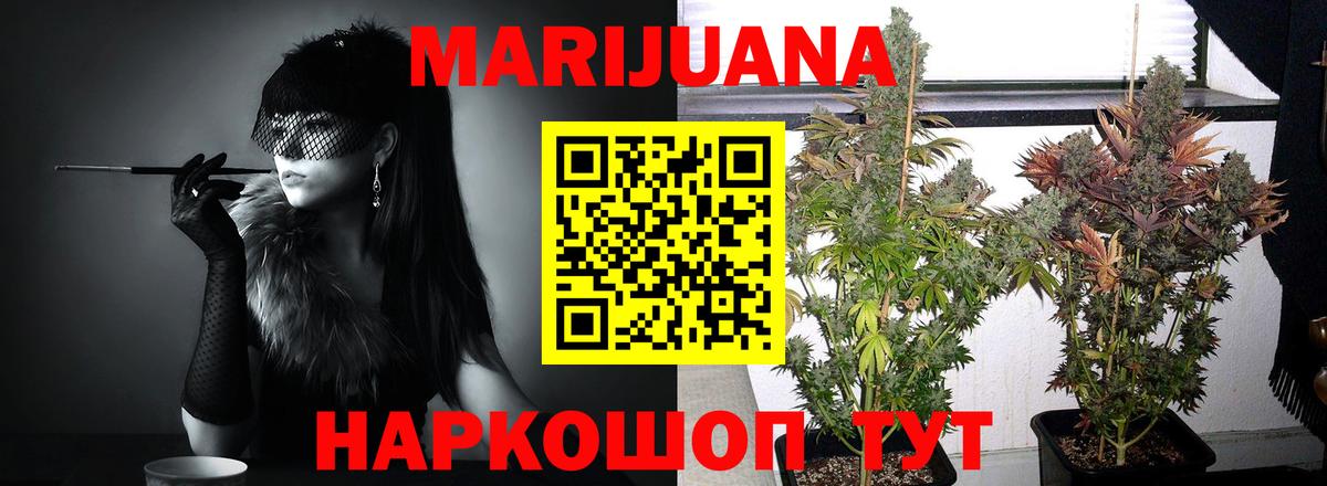 Марихуана THC 21%  Шишки марихуана марихуана  МАРИХУАНА марихуана  Ессентуки  Шишки марихуана SATIVA & INDICA  Вход с VPN 